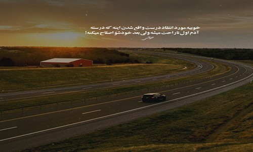 مشکات و زینب و مهسا خسروانی رفتنت را کرده باور التماسم را ببین در این نگاهم